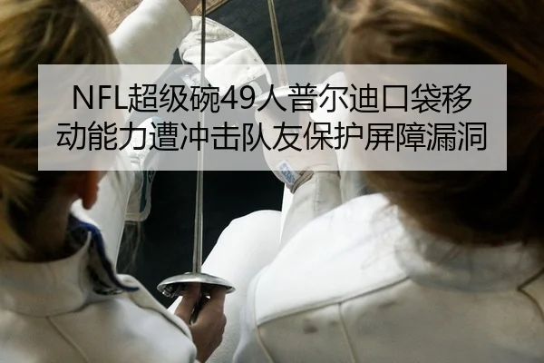 chao-ji-wan-ren-pu-er-di-kou-dai-yi-dong-neng-li-zao-chong-ji-dui-you-bao-hu-ping-zhang-lou-dong-2-289.jpg